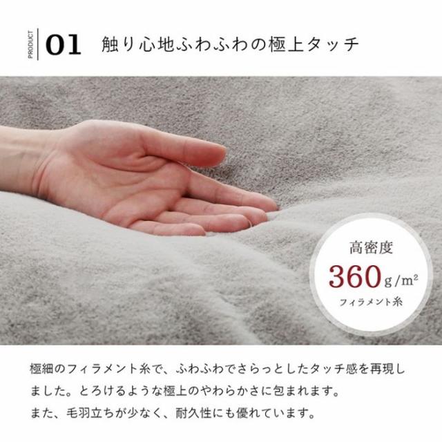 こたつ布団 省スペース 掛け布団 長方形 180×220cm 無地 おしゃれ エコラビットファー 抗菌防臭加工_6
