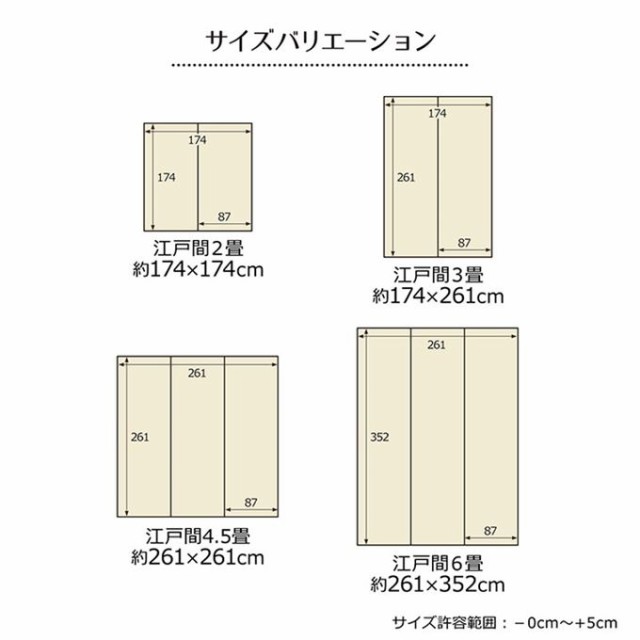 い草ラグ 花ござ カーペット ラグ 江戸間 2畳 約174×174cm 裏張り無し