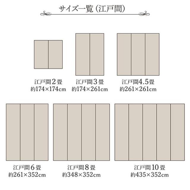 い草カーペット 花ござ 本間 10畳 477×382cm 畳の上に敷くもの 畳の上敷き 高級 高品質 国産 松川 掛川織_9