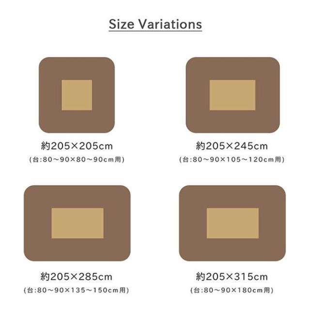 こたつ布団 掛けふとん 大判 長方形 205×285cm 厚掛け おしゃれ 北欧調 ギャッベ柄 国内綿入れ_13