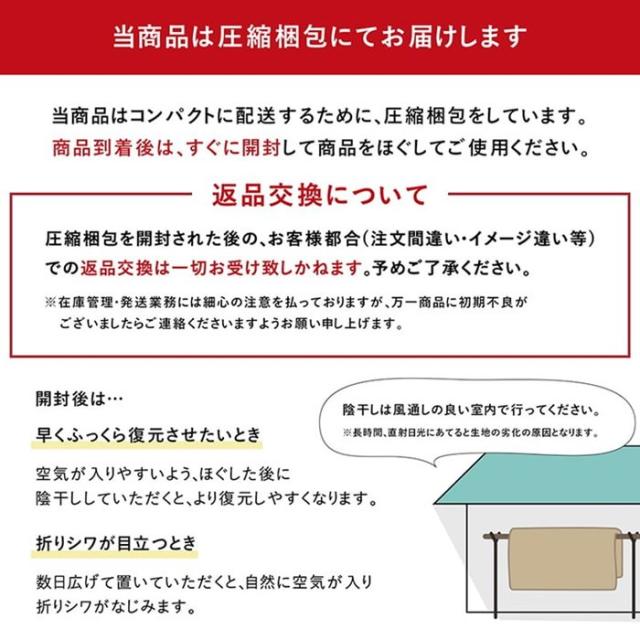 こたつ布団 掛けふとん 大判 長方形 205×285cm 厚掛け おしゃれ 北欧調 ギャッベ柄 国内綿入れ_15