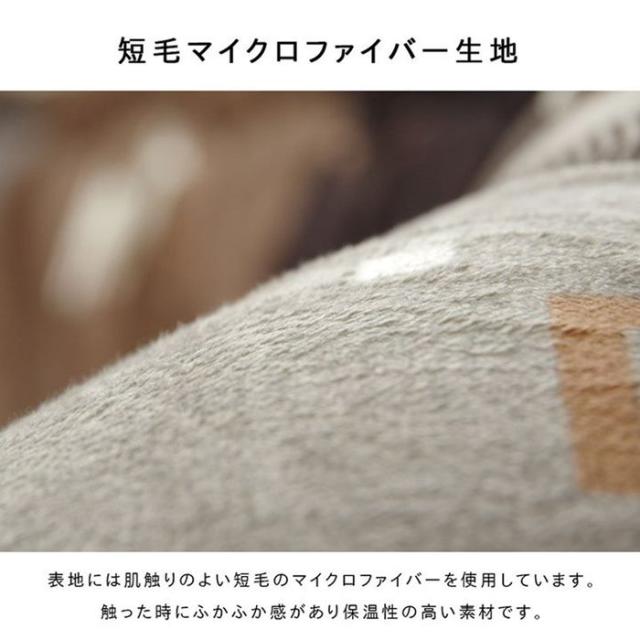 こたつ布団 掛けふとん 大判 長方形 205×285cm 厚掛け おしゃれ 北欧調 ギャッベ柄 国内綿入れ_4