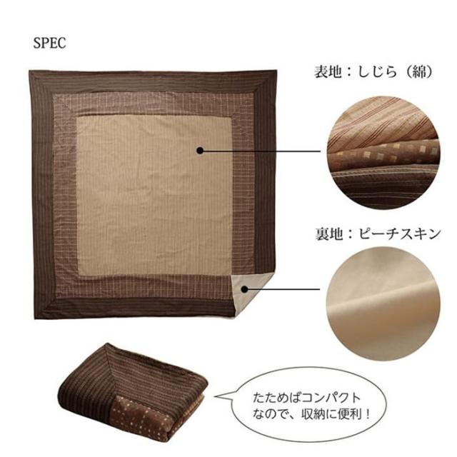 こたつ布団カバー 大判 長方形 215×295cm 洗える 和風 しじら織り 表地綿100％ ファスナータイプ