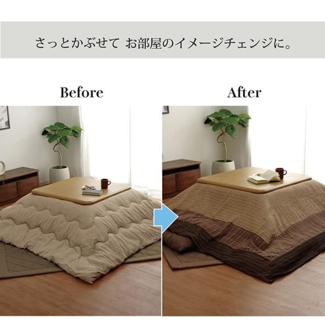 こたつ布団カバー 大判 長方形 215×295cm 洗える 和風 しじら織り 表地綿100％ ファスナータイプ