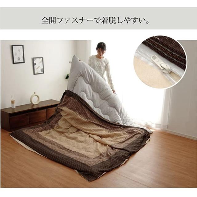 こたつ布団カバー 大判 長方形 215×295cm 洗える 和風 しじら織り 表地綿100％ ファスナータイプ