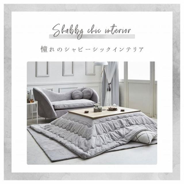 日本製ラビットファー調こたつ布団205x205cm こたつ掛布団（741） 日本製ラビットファー調こたつ布団205x205cm こたつ掛布団（741） 日本