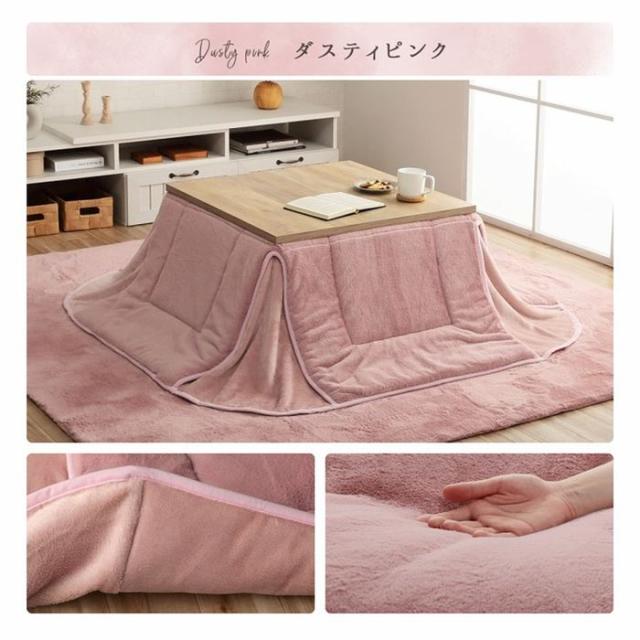 こたつ布団 省スペース 掛け布団 長方形 180×220cm 無地 おしゃれ エコラビットファー 抗菌防臭加工_15