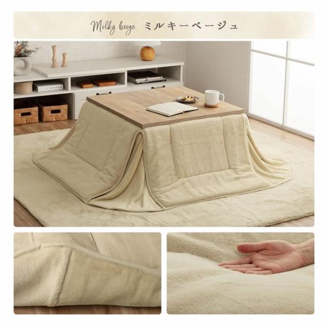 こたつ布団 省スペース 掛け布団 長方形 180×220cm 無地 おしゃれ エコラビットファー 抗菌防臭加工_16