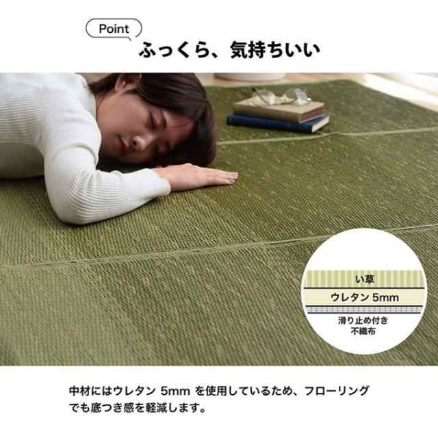 い草ラグ 花ござ カーペット 190×190cm グラデーション 裏張り 制菌 抗菌防臭 消臭 小林製薬 KOBA-GUARDの通販は