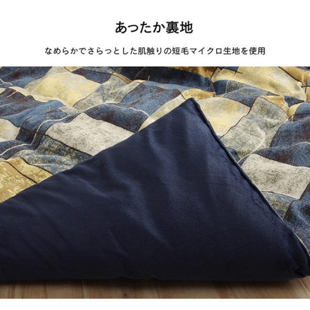 こたつ布団 掛けふとん 大判 長方形 200×300cm 薄掛け ビンテージ調 シェニール織 国内綿入れ_6