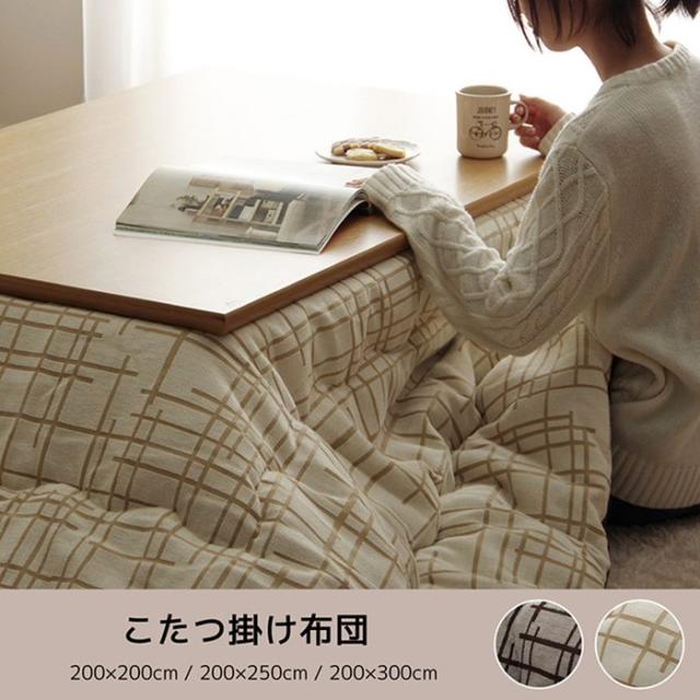 こたつセット 1人用 ハイタイプ テーブル 70×50cm 省スペースこたつ布団 座