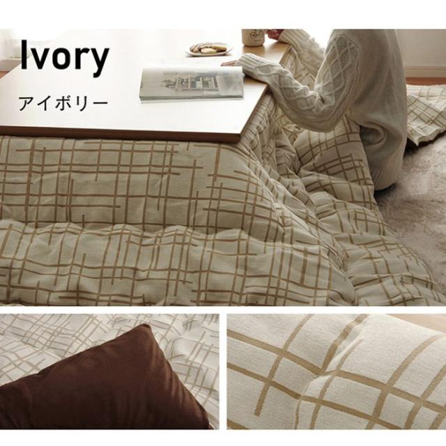 こたつ布団 掛けふとん 長方形 200×250cm 薄掛け 薄手 ナチュラル シンプル 軽い 軽量 国内綿入れ_10