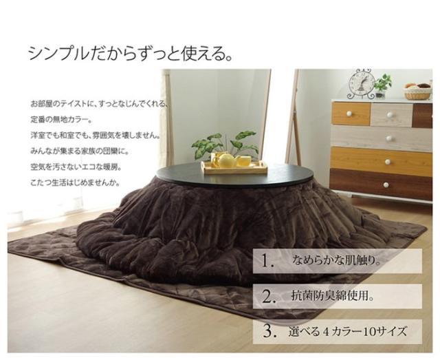 こたつ布団 掛けふとん 正方形 205×205cm 厚掛け 抗菌防臭綿 リバーシブル ふわふわ フランネル_2
