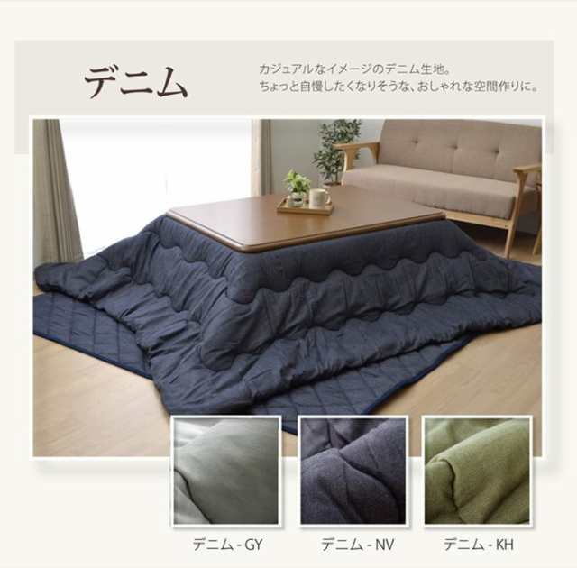 こたつ布団 掛けふとん 長方形 205×245cm 厚掛け 先染め こたつ布団 掛けふとん 長方形 205×245cm 厚掛け 先染め