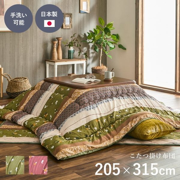 こたつ布団 掛けふとん 特大大判 長方形 205×315cm 厚掛け おしゃれ 和風 うさぎ柄 ウサギ 国内綿入の通販は
