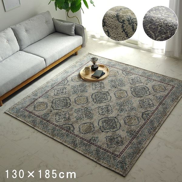 ラグマット 洗えるカーペット 約1.5畳 130×185cm アラベスク柄 かすれ模様 アンティーク調 床暖房対応の通販は