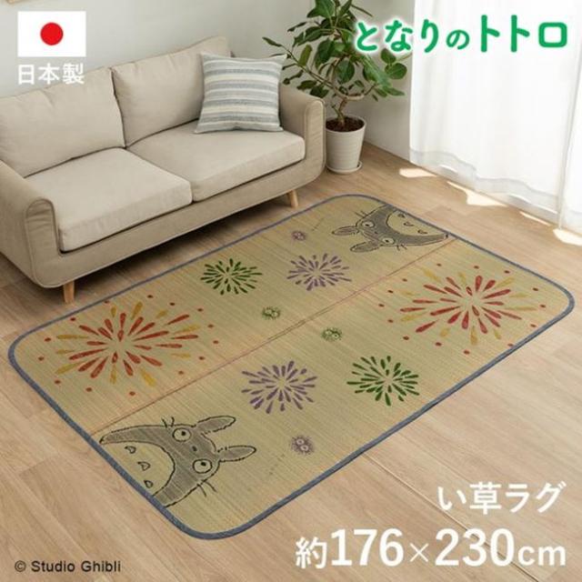 い草引っ敷き 引っ敷き となりのトトロ はなび 矩形 176×230糎 春 夏 秋 格好のいい 引っ敷き 引っ敷き