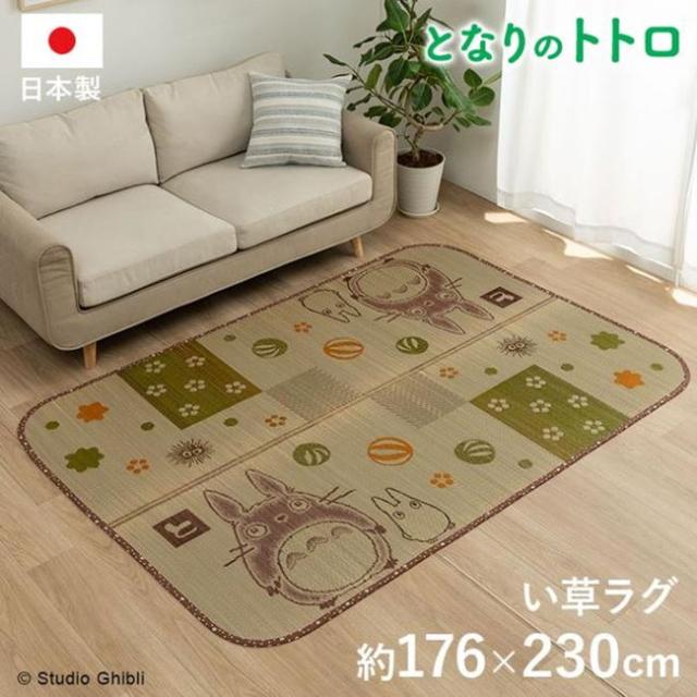 い草引っ敷き 引っ敷き となりのトトロ 和ごころ 矩形 176×230糎 春 夏 秋 格好のいい 引っ敷き 引っ敷き