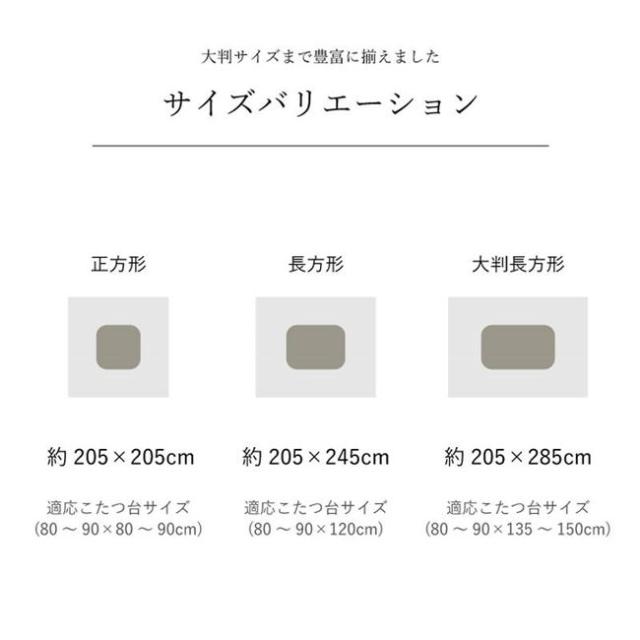 こたつ布団 厚掛け 厚手 長方形 205×245cm 和柄プリント 京好み 裏地フランネル 国産 日本製_11