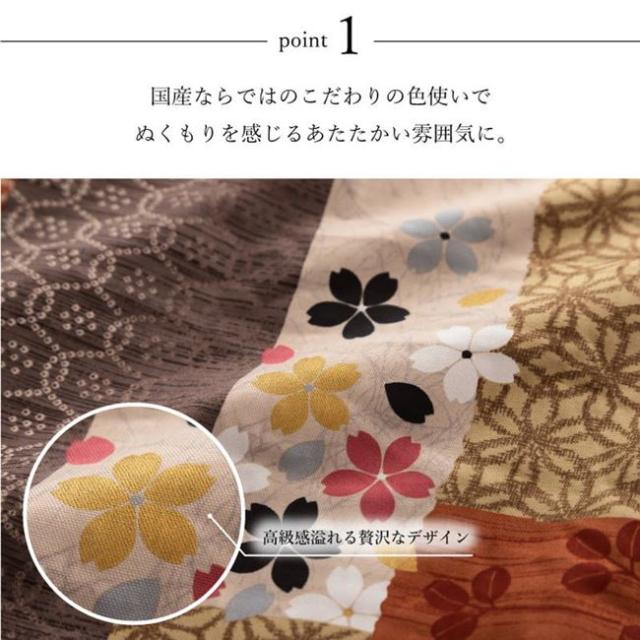 こたつ布団 厚掛け 厚手 長方形 205×245cm 和柄プリント 京好み 裏地フランネル 国産 日本製_2