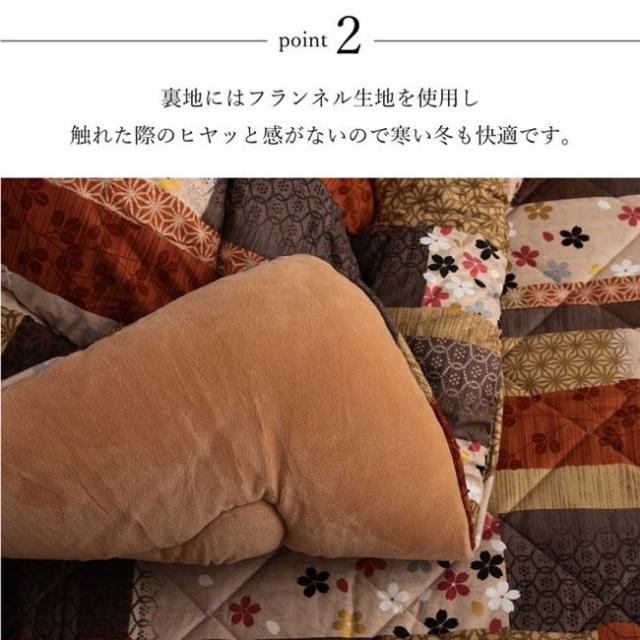 こたつ布団 厚掛け 厚手 正方形 205×205cm 和柄プリント 京好み 裏地