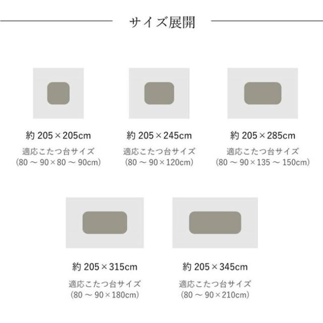 こたつ布団 厚掛け 厚手 長方形 205×285cm 表裏 コットン 綿100％ 万葉