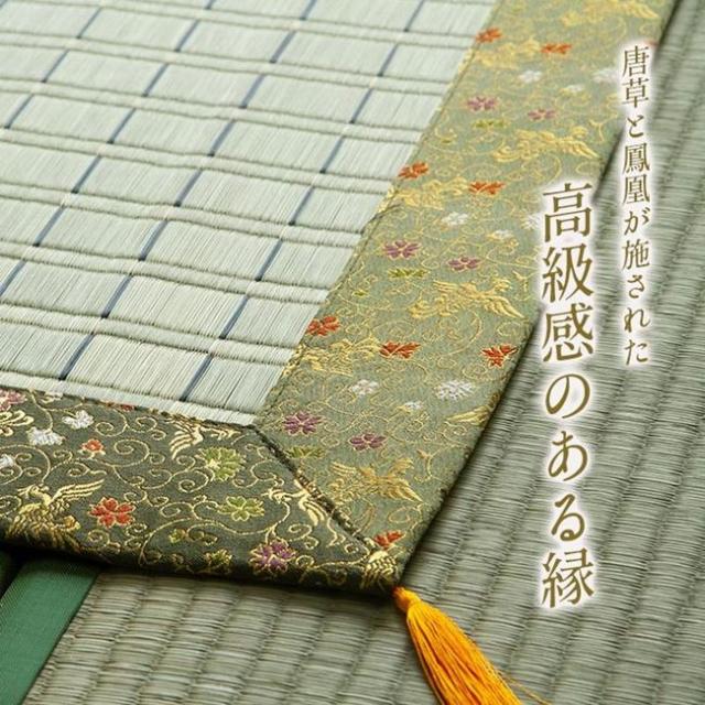 御前ござ 仏前ござ 松川 純国産 最高級 掛川織 い草御前 88×120cm 夏用 お盆 日本製 法事 法要 仏壇 仏間 仏具_3