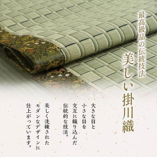 御前ござ 仏前ござ 松川 純国産 最高級 掛川織 い草御前 88×120cm 夏用 お盆 日本製 法事 法要 仏壇 仏間 仏具_4