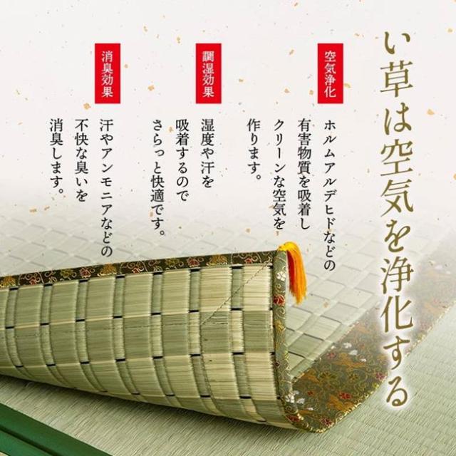 御前ござ 仏前ござ 松川 純国産 最高級 掛川織 い草御前 88×120cm 夏用 お盆 日本製 法事 法要 仏壇 仏間 仏具_5