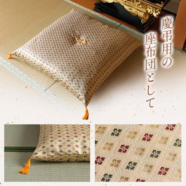 御前座布団 仏前座布団 白虎 高級 金襴 花菱 70×70cm お盆 お彼岸 日本製 法事 法要 仏壇 仏間 仏具_2