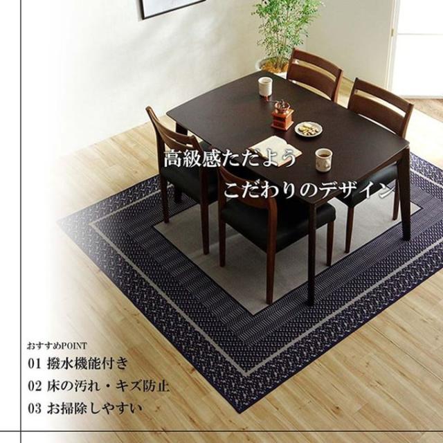 ダイニングラグマット 撥水加工 長方形 180×220cm 汚れ キズ防止 カーペット_1
