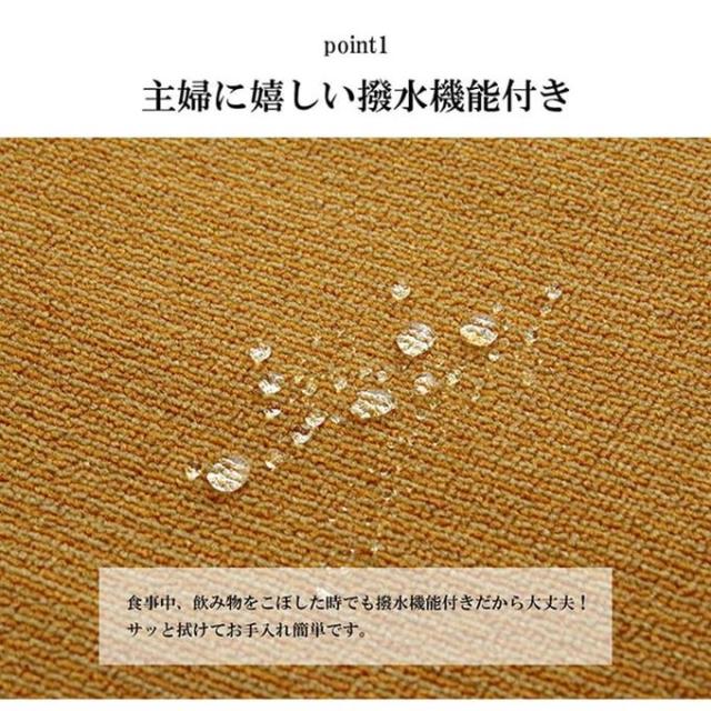ダイニングラグマット 撥水加工 長方形 180×220cm 汚れ キズ防止 カーペット_2
