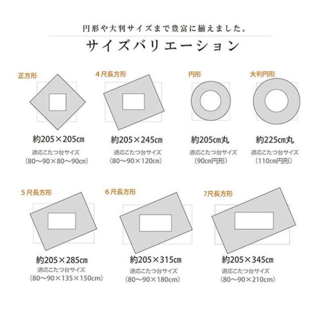 こたつ布団 掛け布団 厚手 大判 長方形 205×315cm 和風 先染め生地 しじら織り 和室 洋室_14