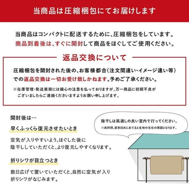こたつ布団 掛け布団 厚手 大判 長方形 205×315cm 和風 先染め生地 しじら織り 和室 洋室_16