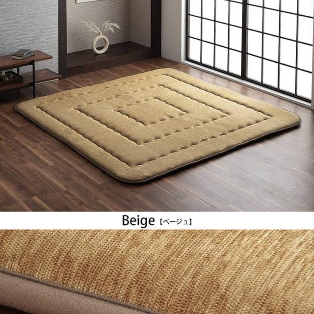 こたつ敷き布団 厚手 ラグ 長方形 約1.5畳 130×190cm シェニール生地