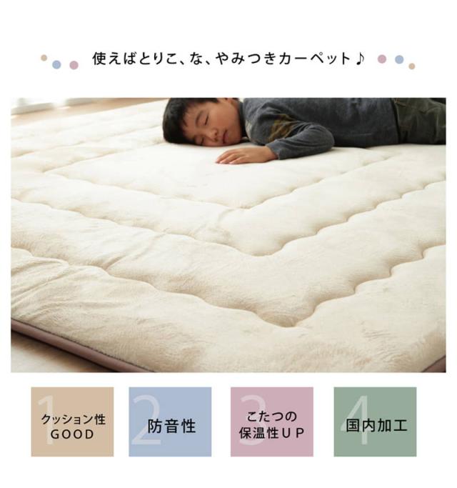 こたつ敷き布団 ラグマット 冬用 厚手 正方形 190×190cm 短毛マイクロ