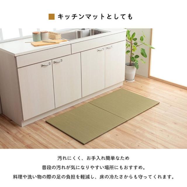 置き畳 い草の置きたたみ ユニット畳 70×70cm 6枚組セット システム畳 無地 縁無し 裏面滑り止め