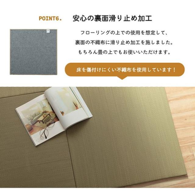 置き畳 い草の置きたたみ ユニット畳 70×70cm 6枚組セット システム畳 無地 縁無し 裏面滑り止め