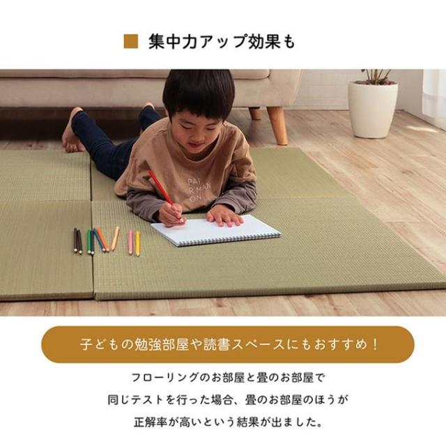 置き畳 い草の置きたたみ ユニット畳 70×70cm 6枚組セット システム畳 無地 縁無し 裏面滑り止め