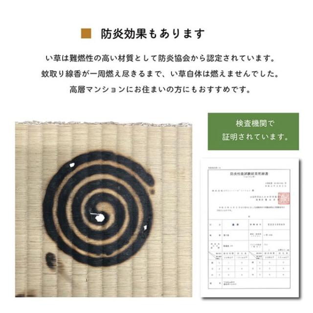 置き畳 い草の置きたたみ ユニット畳 70×70cm 6枚組セット システム畳 無地 縁無し 裏面滑り止め