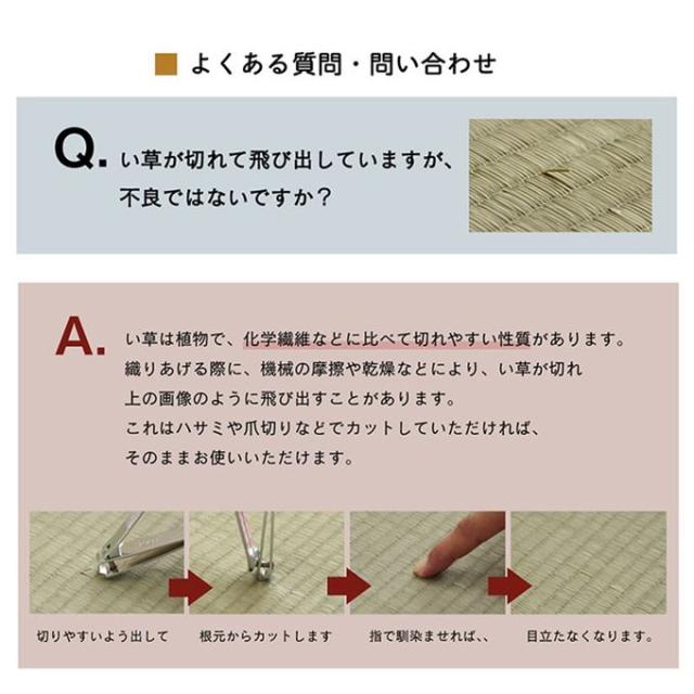 置き畳 い草の置きたたみ ユニット畳 70×70cm 6枚組セット システム畳 無地 縁無し 裏面滑り止め