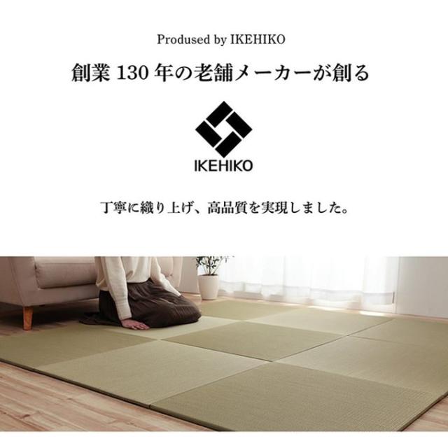 置き畳 い草の置きたたみ ユニット畳 70×70cm 6枚組セット システム畳 無地 縁無し 裏面滑り止め