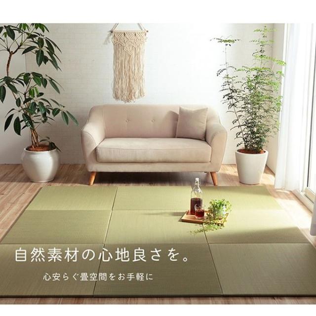 置き畳 い草の置きたたみ ユニット畳 70×70cm 6枚組セット システム畳 無地 縁無し 裏面滑り止め