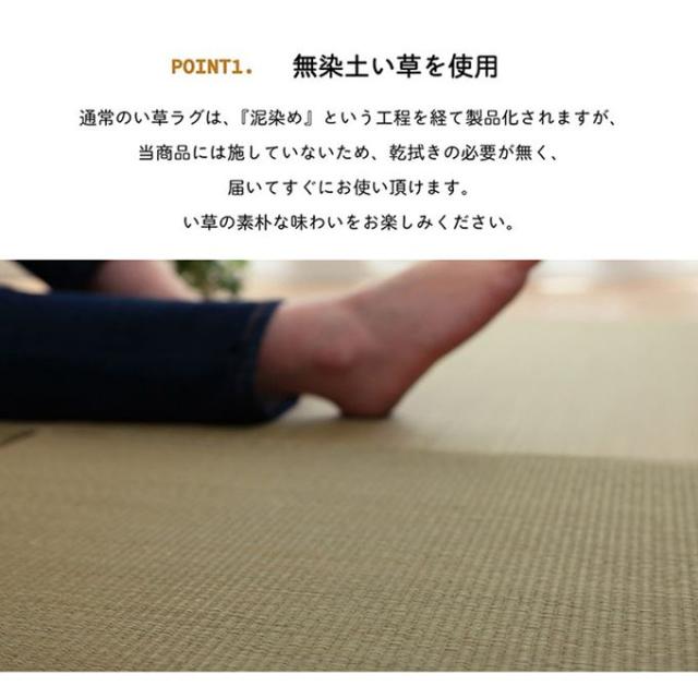 置き畳 い草の置きたたみ ユニット畳 70×70cm 6枚組セット システム畳 無地 縁無し 裏面滑り止め