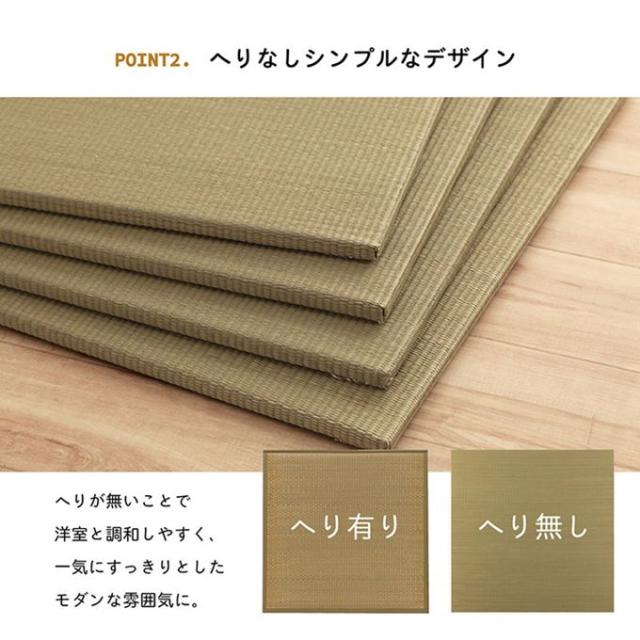 置き畳 い草の置きたたみ ユニット畳 70×70cm 6枚組セット システム畳 無地 縁無し 裏面滑り止め