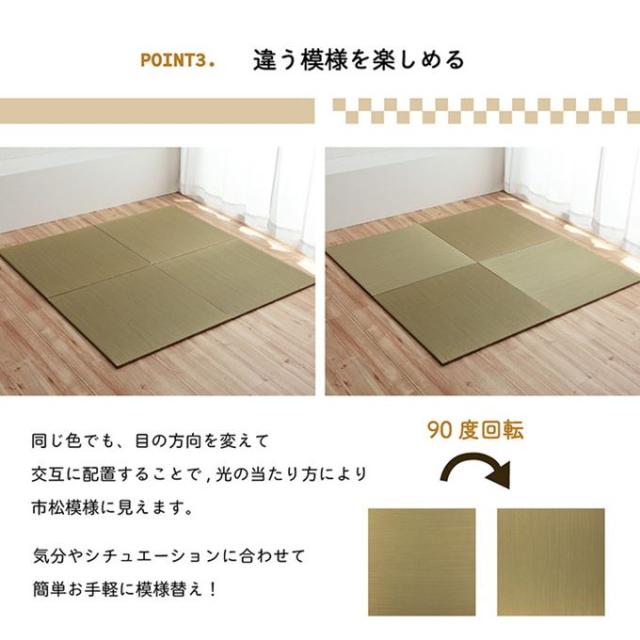 置き畳 い草の置きたたみ ユニット畳 70×70cm 6枚組セット システム畳 無地 縁無し 裏面滑り止め