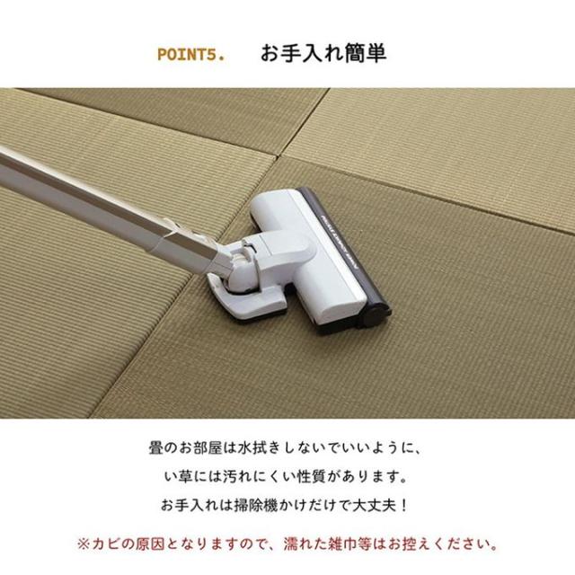 置き畳 い草の置きたたみ ユニット畳 70×70cm 6枚組セット システム畳 無地 縁無し 裏面滑り止め