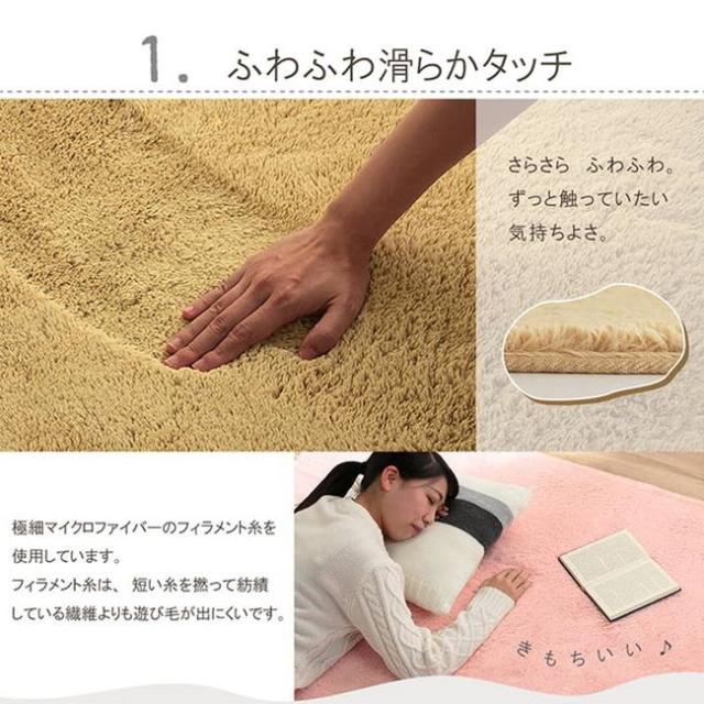 ラグマット カーペット 洗える ホットカーペットカバー 185×185cm 約2
