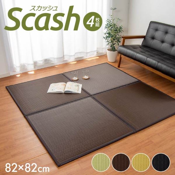 【6月29日17時迄 ポイント10倍】置き畳 置きたたみ PPユニット畳 82×82cm 4枚セット システム畳 軽量 ヒバ抗菌防臭 防ダニ 滑り止め