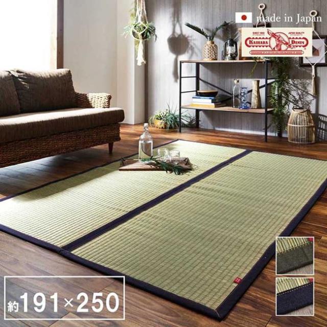 【6月29日17時迄 ポイント10倍】い草ラグ い草カーペット 沖縄ビーグ敷き 長方形 191×250cm おしゃれ 国産デニム ヘリ生地